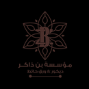 Banzakir-بن ذاكر APK