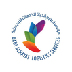 تطبيق الأمير