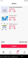 تطبيق الأمير screenshot 2