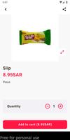 BH sweet स्क्रीनशॉट 1