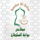 Bawabet Al Sultan Roasters APK