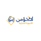 بن مؤمن للأجهزة المنزلية simgesi