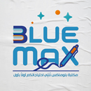 Blue MaX APK
