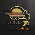 7D Burger