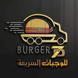 7D Burger-icoon