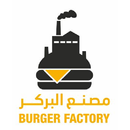 مصنع البرغر APK