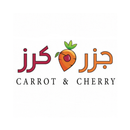 جزر وكرز APK