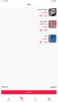 Celine store اسکرین شاٹ 2