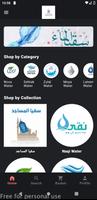 Coold Drop پوسٹر