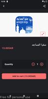 Coold Drop اسکرین شاٹ 1
