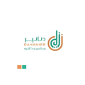 Dananier دنانير