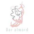 دار الورد - Dar Alward icon