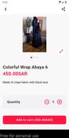 دار الورد - Dar Alward screenshot 1
