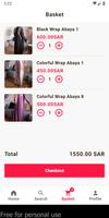 دار الورد - Dar Alward screenshot 2
