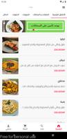 مطبخ ابتسامات poster