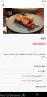مطبخ ابتسامات screenshot 1