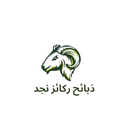 ذبائح ركائز نجد APK