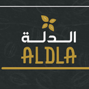 عطارة الدلة APK