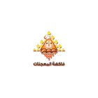 فاكهة المعجنات ícone