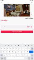 الفرسان الذهبية الفندقية screenshot 1