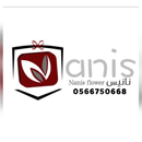 نانيس فلاور APK