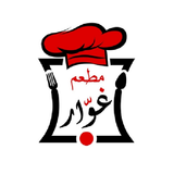 مطعم غوار - ملكا icon