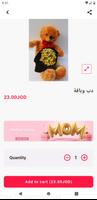 Gift Shop Jo اسکرین شاٹ 1