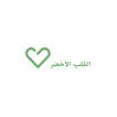 Green Heart