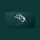 همسات APK