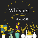 همسة للتحف و البورسلان APK