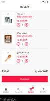 HAABOON- هابوون imagem de tela 2