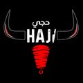 ”HAJI - حجي