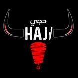 HAJI - حجي