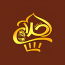 Hala Kunafa W Bent Alsahen APK