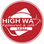 High Way icon