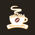 آیکون‌ IbzarwaBon