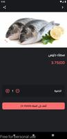 Janet AlAqsa | جنة الأقصى スクリーンショット 1