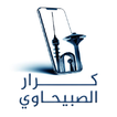 كرار