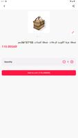 Kashtat - كشتات imagem de tela 1