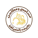 كيف الضيافة APK