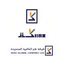 شركة كنز العالمية المحدودة APK