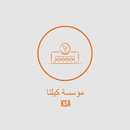 Kelta APK