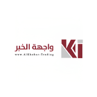 Al Khobar Interface simgesi