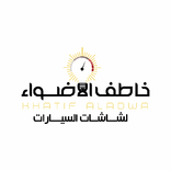 Khatif Aladwa | خاطف الأضواء