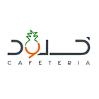 Khulood Caft - كافاتيريا خلود icon