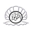 اللؤلؤة للانارة الحديثة APK