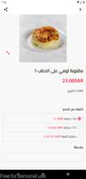 Lumi Restaurant | مطعم لومي imagem de tela 1