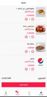 Lumi Restaurant | مطعم لومي imagem de tela 2