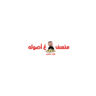 منسف ع أصوله icon