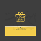 Made For U أيقونة